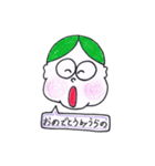 うらのさんしか使えないスタンプ（個別スタンプ：4）