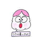 うらのさんしか使えないスタンプ（個別スタンプ：5）