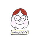 うらのさんしか使えないスタンプ（個別スタンプ：6）