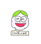 うらのさんしか使えないスタンプ（個別スタンプ：7）