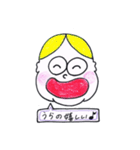 うらのさんしか使えないスタンプ（個別スタンプ：9）