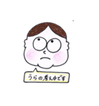 うらのさんしか使えないスタンプ（個別スタンプ：10）