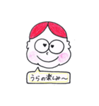 うらのさんしか使えないスタンプ（個別スタンプ：11）
