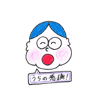 うらのさんしか使えないスタンプ（個別スタンプ：12）