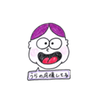 うらのさんしか使えないスタンプ（個別スタンプ：15）