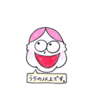 うらのさんしか使えないスタンプ（個別スタンプ：16）
