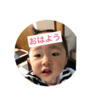 ゆいなの挨拶言葉（個別スタンプ：2）