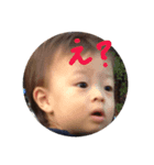はい？（個別スタンプ：5）