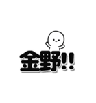 金野さんデカ文字シンプル（個別スタンプ：40）