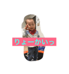 りとまお2（個別スタンプ：13）