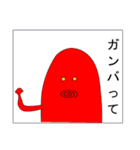 平成29年度卒業生作品（男）（個別スタンプ：13）
