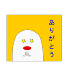 平成29年度卒業生作品（男）（個別スタンプ：14）