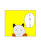 平成29年度卒業生作品（男）（個別スタンプ：17）