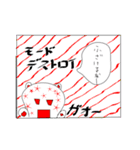 平成29年度卒業生作品（男）（個別スタンプ：19）