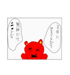平成29年度卒業生作品（男）（個別スタンプ：20）