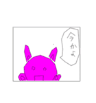 平成29年度卒業生作品（男）（個別スタンプ：21）