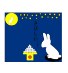平成29年度卒業生作品（男）（個別スタンプ：31）