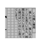 『くろ推し』 小説家ぶるヲタク（個別スタンプ：3）