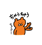 めめめの森フレンズ（個別スタンプ：14）