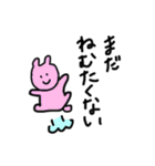 めめめの森フレンズ（個別スタンプ：40）