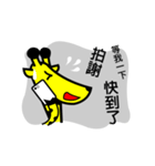 Hi Mr. giraffe（個別スタンプ：5）