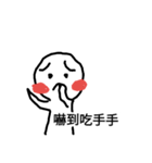 ching daily life 2（個別スタンプ：1）