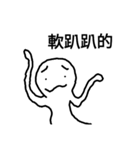 ching daily life 2（個別スタンプ：2）