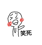 ching daily life 2（個別スタンプ：3）