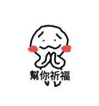 ching daily life 2（個別スタンプ：4）