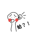 ching daily life 2（個別スタンプ：5）