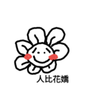 ching daily life 2（個別スタンプ：7）
