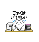 こはくさん用！高速で動く名前スタンプ2（個別スタンプ：15）