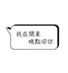 There's not enough time to type.（個別スタンプ：1）