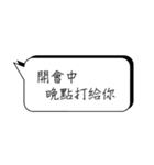 There's not enough time to type.（個別スタンプ：3）