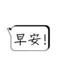 There's not enough time to type.（個別スタンプ：4）