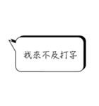 There's not enough time to type.（個別スタンプ：5）
