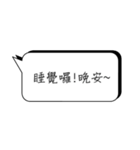 There's not enough time to type.（個別スタンプ：6）