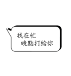 There's not enough time to type.（個別スタンプ：7）