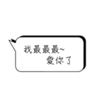 There's not enough time to type.（個別スタンプ：8）
