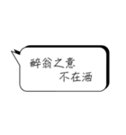 There's not enough time to type.（個別スタンプ：9）