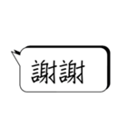 There's not enough time to type.（個別スタンプ：10）