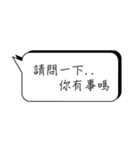 There's not enough time to type.（個別スタンプ：14）