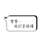 There's not enough time to type.（個別スタンプ：15）