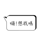 There's not enough time to type.（個別スタンプ：16）