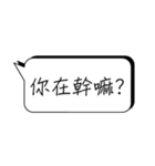 There's not enough time to type.（個別スタンプ：17）