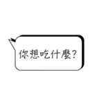 There's not enough time to type.（個別スタンプ：18）