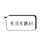 There's not enough time to type.（個別スタンプ：19）