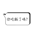 There's not enough time to type.（個別スタンプ：22）