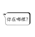 There's not enough time to type.（個別スタンプ：23）