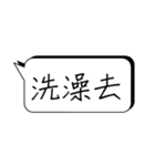 There's not enough time to type.（個別スタンプ：26）